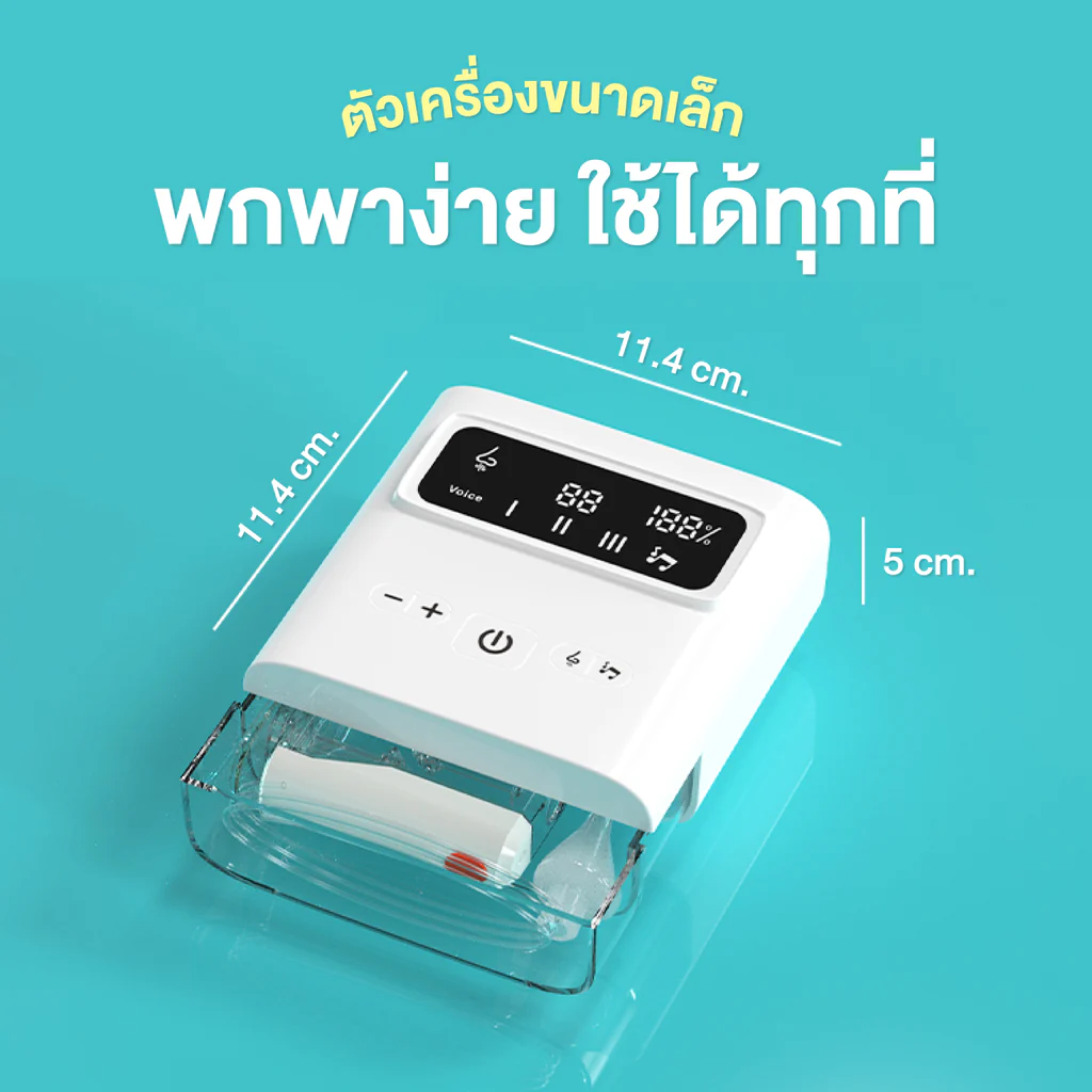 เครื่องดูดน้ำมูกอัตโนมัติ Clear Nose Babeplay ดูดเกลี้ยง หายใจสะดวก ปลอดภัย - Image 4