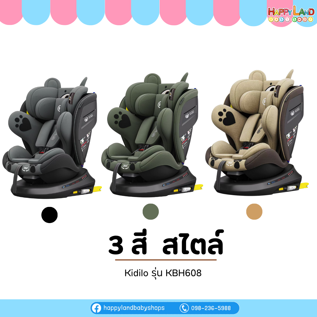 คาร์ซีท Kidilo 946 - ดีไซน์สุดหรู น้องหมีสุดนิ่ม หมุนรอบ 360 องศา - Image 2