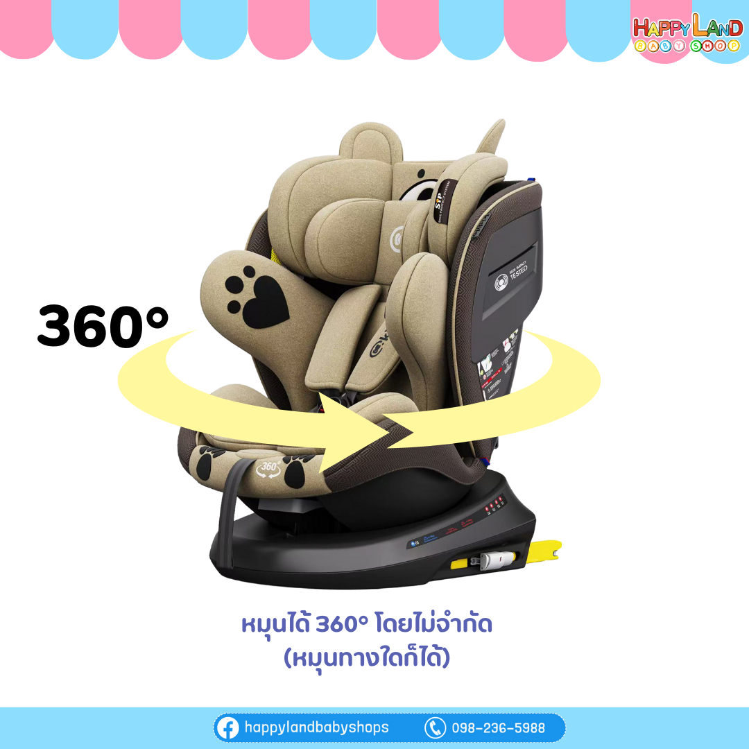 คาร์ซีท Kidilo 946 - ดีไซน์สุดหรู น้องหมีสุดนิ่ม หมุนรอบ 360 องศา - Image 4