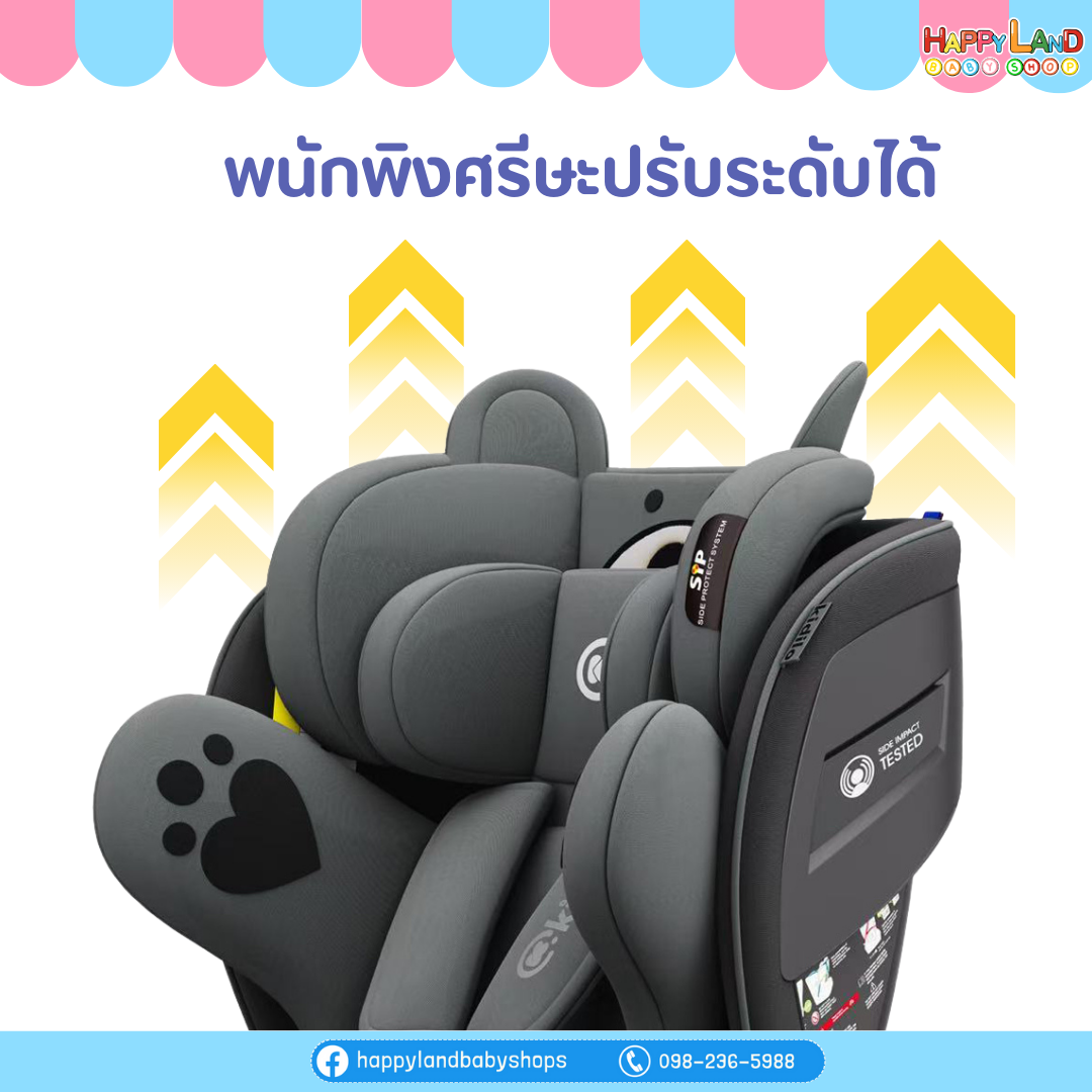 คาร์ซีท Kidilo 946 - ดีไซน์สุดหรู น้องหมีสุดนิ่ม หมุนรอบ 360 องศา - Image 5