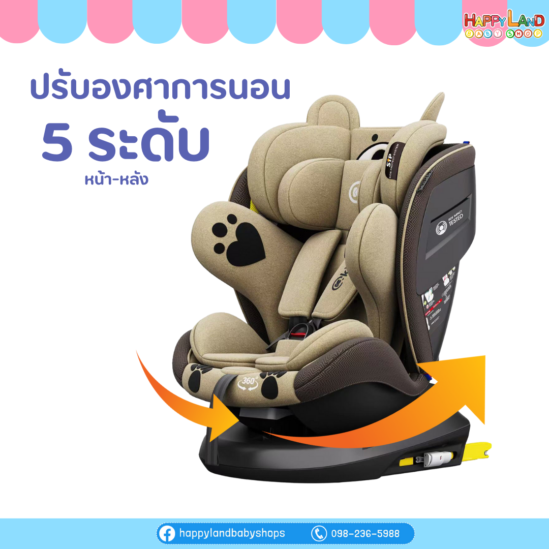 คาร์ซีท Kidilo 946 - ดีไซน์สุดหรู น้องหมีสุดนิ่ม หมุนรอบ 360 องศา - Image 7