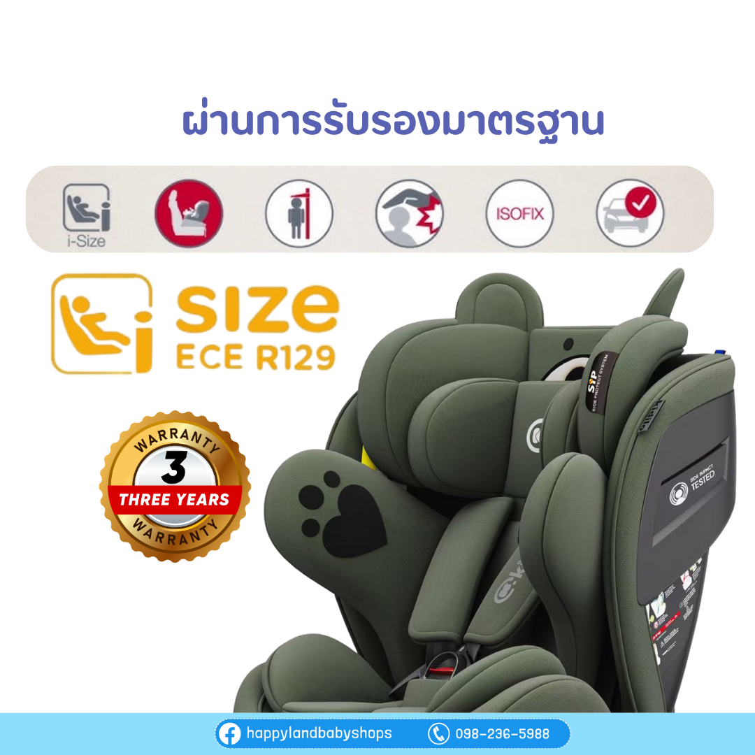 คาร์ซีท Kidilo 946 - ดีไซน์สุดหรู น้องหมีสุดนิ่ม หมุนรอบ 360 องศา - Image 8