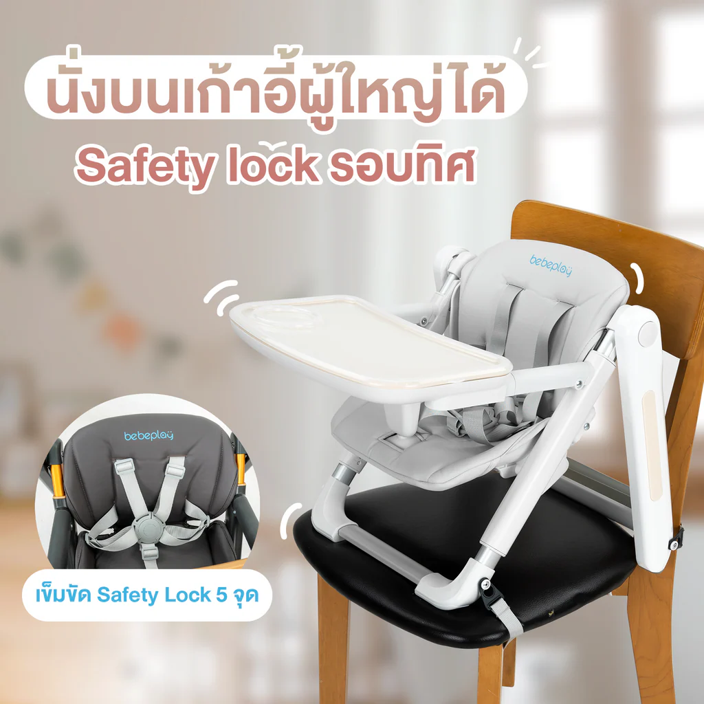 เก้าอี้ทานข้าวพกพา Travel Booster Seat Babeplay น้ำหนักเบา พับเล็ก พกพาสะดวก - Image 5