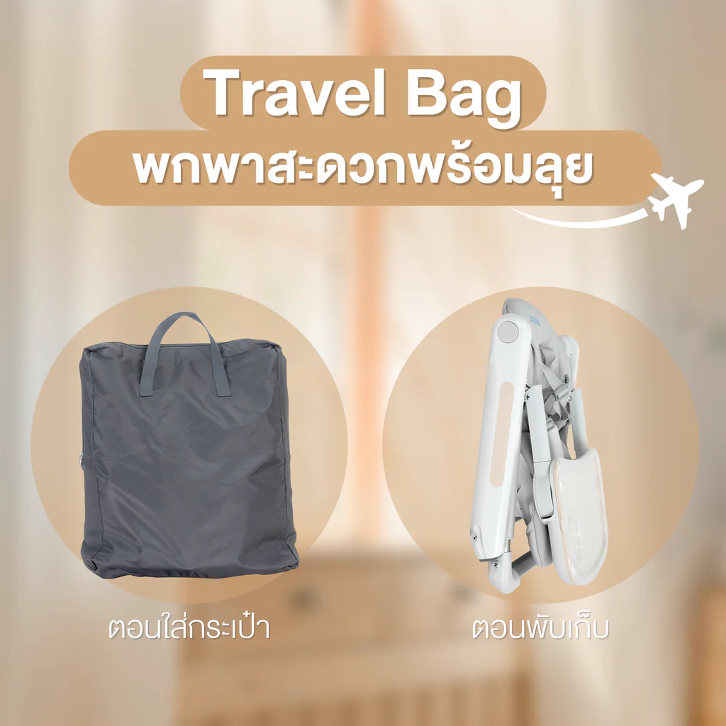 เก้าอี้ทานข้าวพกพา Travel Booster Seat Babeplay น้ำหนักเบา พับเล็ก พกพาสะดวก - Image 9
