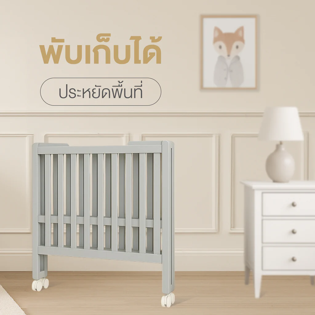เตียงนอนไม้เด็ก EDEN Babeplay แข็งแรง สไตล์มินิมอล - Image 4
