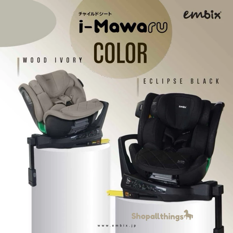 คาร์ซีท Embix i-mawaru หมุนได้ 360 องศา I-size