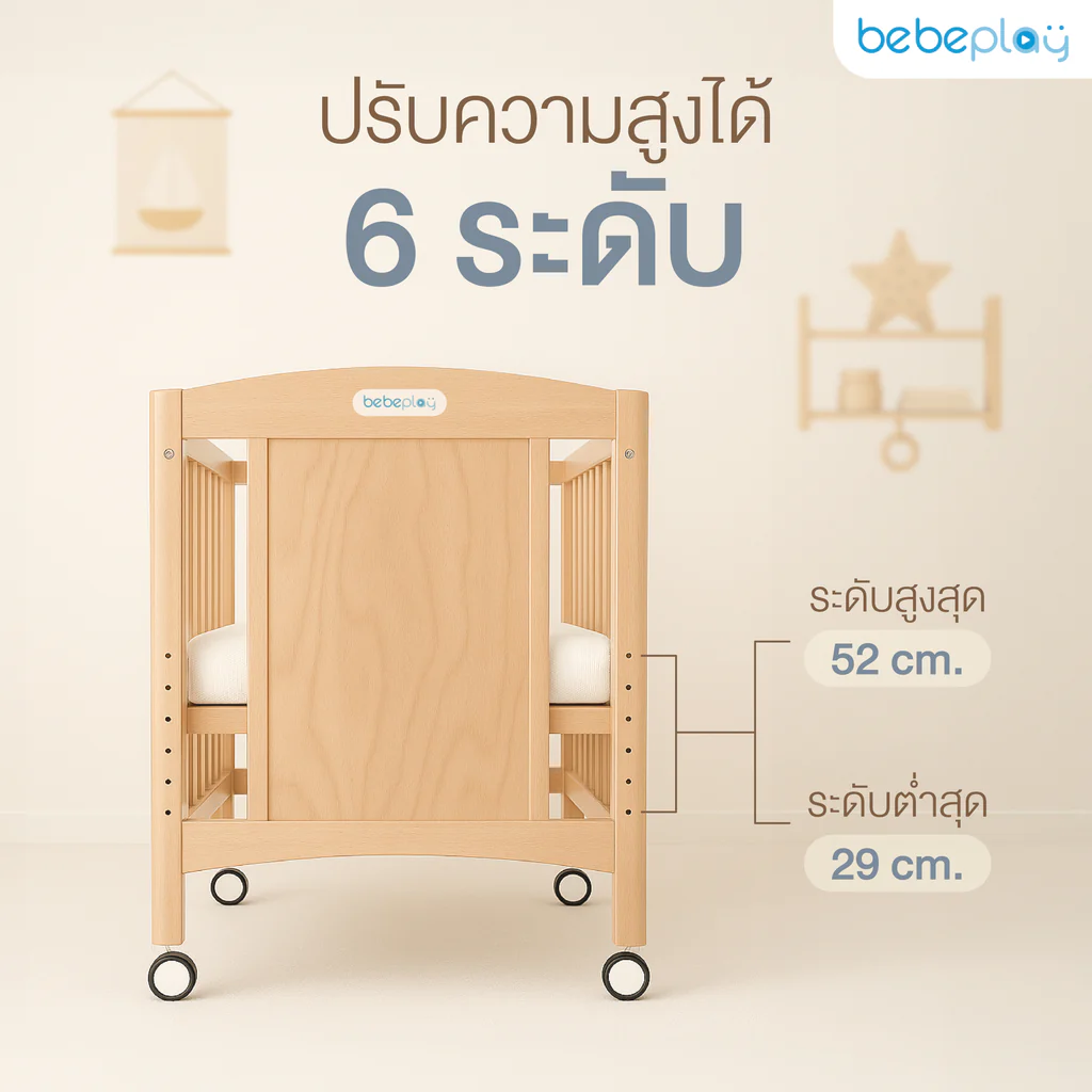 LUNA Babeplay เตียงไม้เด็กมาตรฐานยุโรป ปรับเป็นโต๊ะได้ มั่นใจคุณภาพเยอรมัน - Image 4
