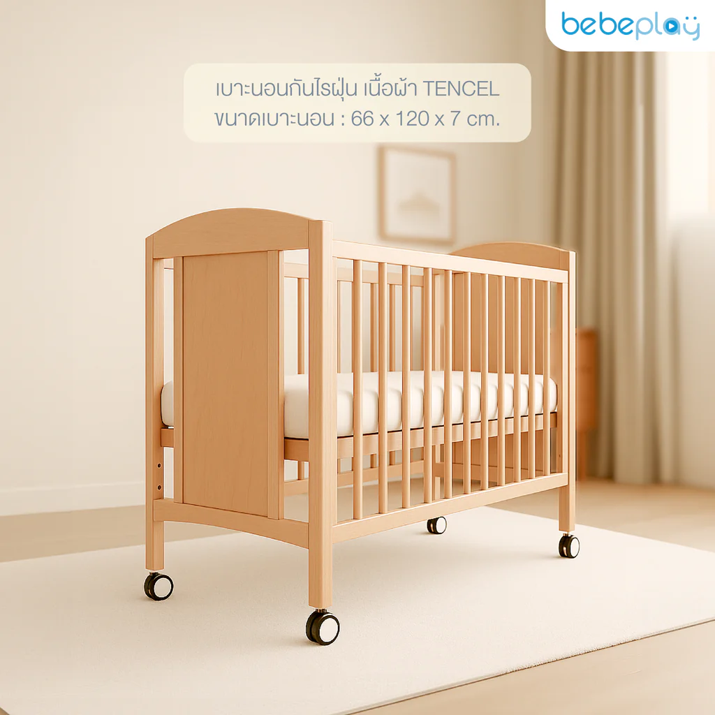 LUNA Babeplay เตียงไม้เด็กมาตรฐานยุโรป ปรับเป็นโต๊ะได้ มั่นใจคุณภาพเยอรมัน - Image 6