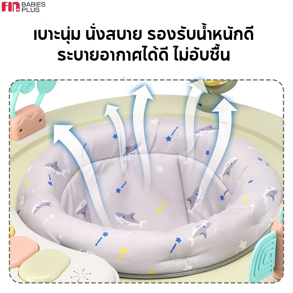 FIN รถหัดเดินเด็ก ทรงกลมไซส์จัมโบ้ เบาะหมุนได้ 360 องศา รุ่น CAR105 ปรับระดับได้ 5 ระดับ - Image 3