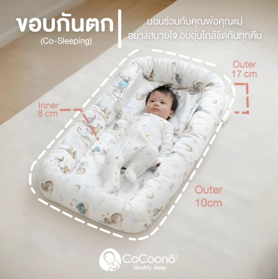 CoCoonest Prime Co-sleeping ที่นอนกันตก เบาะนอนเด็กแรกเกิดใส่เตียงเด็ก เปลได้ - Image 2