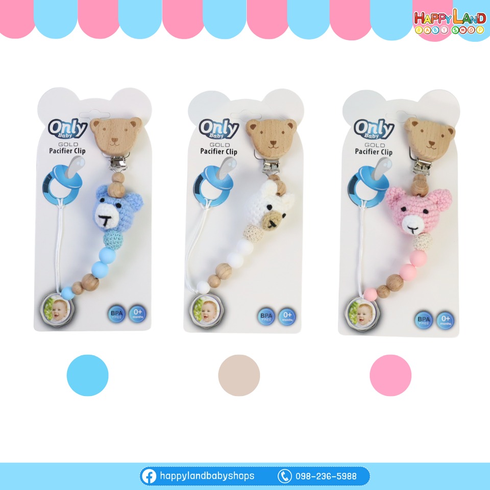 OnlyBaby สายห้อยจุกหลอก - Image 2