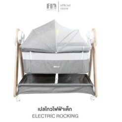 PAPA BABY เปลไกวไฟฟ้าสำหรับเด็กแรกเกิด มาพร้อมรีโมท และโมบาย มีเสียงเพลง รับน้ำหนักได้ถึง 15 kg รุ่น CAR-154DF