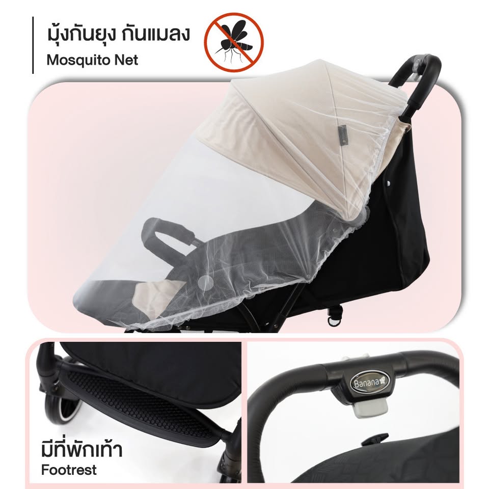 Banana Muffin Stroller รถเข็นเด็ก บานาน่า รุ่น มัฟฟิน - Image 6