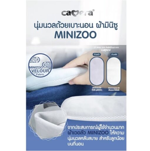 CAMERA | เปลไกวไฟฟ้า CADDY-M | เปลไกวไฟฟ้ารุ่นใหม่สำหรับเด็ก ปรับการไกวได้เอง เปลไกวอัตโนมัติ