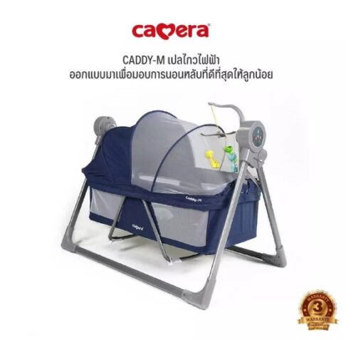 CAMERA | เปลไกวไฟฟ้า CADDY-M | เปลไกวไฟฟ้ารุ่นใหม่สำหรับเด็ก ปรับการไกวได้เอง เปลไกวอัตโนมัติ