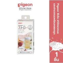 Pigeon พีเจ้น ฝาปิดขวดพร้อมหลอดดูด