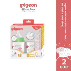 Pigeon พีเจ้น ขวดนมคอกว้างสีชา PPSU ลาย STAR 5ออนซ์ แพ็คคู่