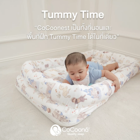 CoCoonest Prime Co-sleeping ที่นอนกันตก เบาะนอนเด็กแรกเกิดใส่เตียงเด็ก เปลได้ - Image 3