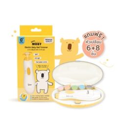 Moby กรรไกรตัดเล็บไฟฟ้า สำหรับเด็ก