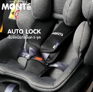 Fin คาร์ซีทเด็ก มีขาตั้งป้องกันการพลิกคว่ำ มี ISOFIX รุ่น CAR-YC05S - Image 4