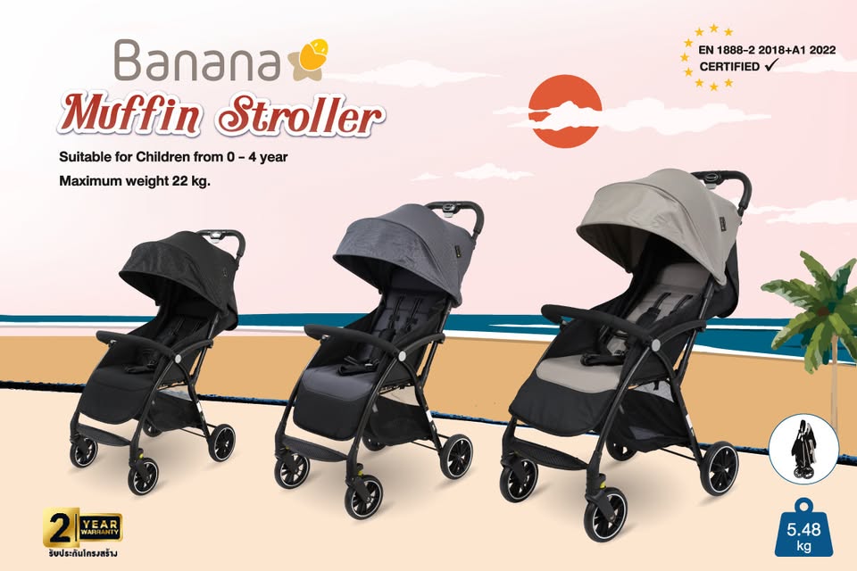 Banana Muffin Stroller รถเข็นเด็ก บานาน่า รุ่น มัฟฟิน