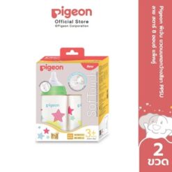 Pigeon พีเจ้น ขวดนมคอกว้างสีชา PPSU ลาย STAR 8ออนซ์ แพ็คคู่