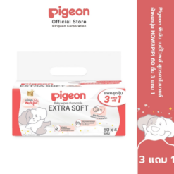 Pigeon พีเจ้น เบบี้ไวพส์ สูตรคาโมมายล์ ผ้าหนานุ่ม HOWAPIPI 60 ชิ้น 3+1