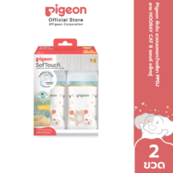 Pigeon พีเจ้น ขวดนมคอกว้างสีชา PPSU ลาย HOORAY CAT 8ออนซ์ แพ็คคู่