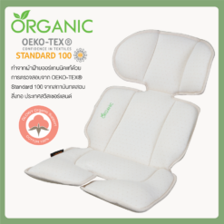 GLOWY Organic Subport เบาะรองรถเข็น