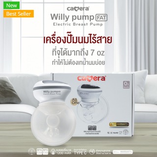 เครื่องปั๊มนมไร้สาย Willy Pump Fat W-7100 Camera