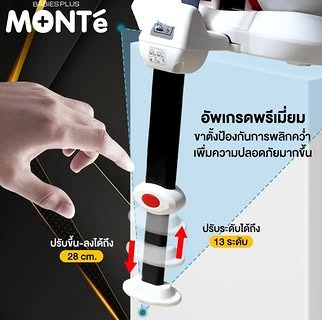 Fin คาร์ซีทเด็ก มีขาตั้งป้องกันการพลิกคว่ำ มี ISOFIX รุ่น CAR-YC05S - Image 8