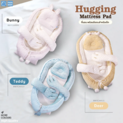 PAPA BABY ชุดที่นอนเด็กหมอนข้างมือตบ