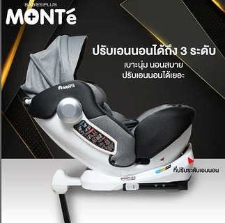 Fin คาร์ซีทเด็ก มีขาตั้งป้องกันการพลิกคว่ำ มี ISOFIX รุ่น CAR-YC05S - Image 7
