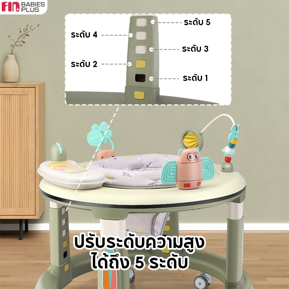FIN รถหัดเดินเด็ก ทรงกลมไซส์จัมโบ้ เบาะหมุนได้ 360 องศา รุ่น CAR105 ปรับระดับได้ 5 ระดับ - Image 5