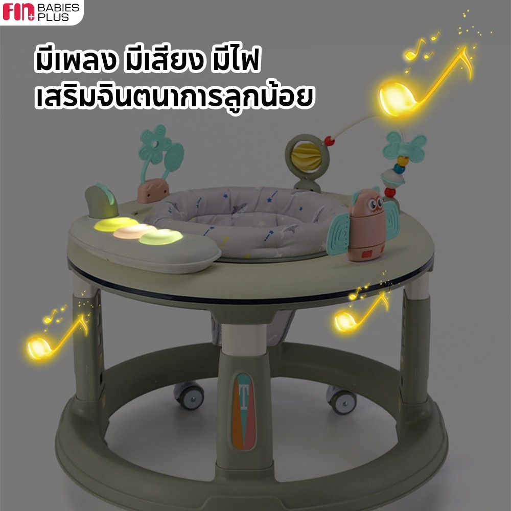 FIN รถหัดเดินเด็ก ทรงกลมไซส์จัมโบ้ เบาะหมุนได้ 360 องศา รุ่น CAR105 ปรับระดับได้ 5 ระดับ - Image 2