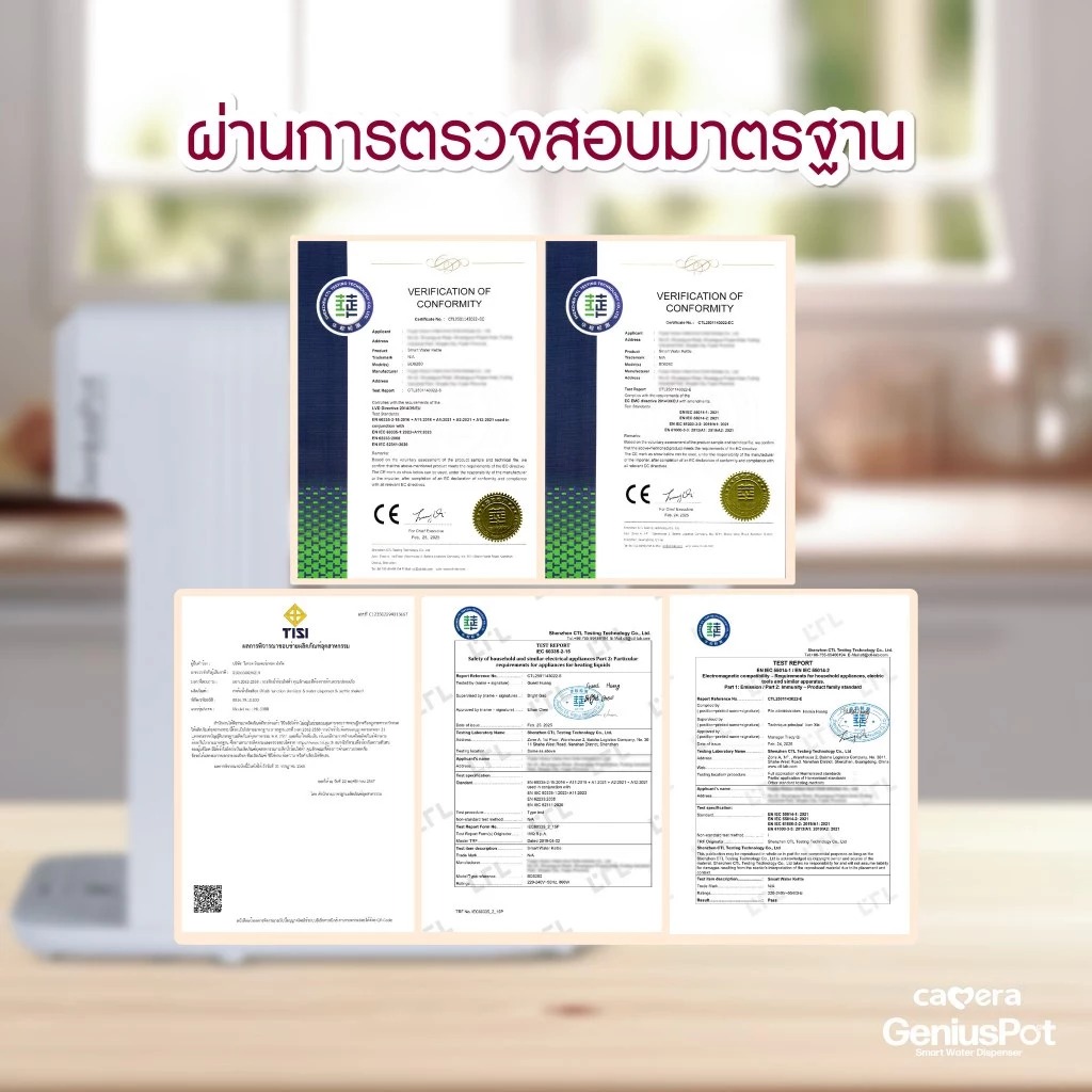 CAMERA | Genius Pot กาต้มน้ำอัจฉริยะ กำหนดปริมาณน้ำในการชงนมและความร้อนได้ - Image 5