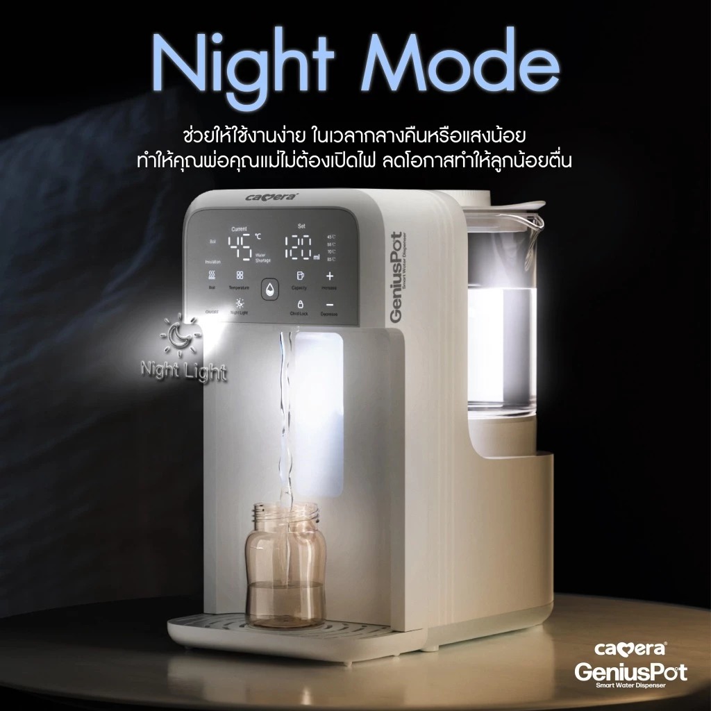 CAMERA | Genius Pot กาต้มน้ำอัจฉริยะ กำหนดปริมาณน้ำในการชงนมและความร้อนได้ - Image 2