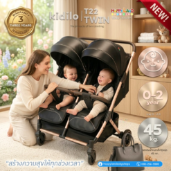 รถเข็นคู่แฝด รุ่น T22 Kidilo