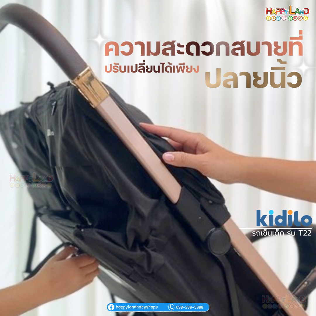 รถเข็นคู่แฝด รุ่น T22 Kidilo ดีไซน์หรู ทรง Slim เข้าประตูบ้านมาตรฐานได้ทุกบาน ปลอดภัยด้วยเข็มขัด 5 จุด - Image 4