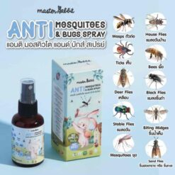 Master Rabbit ANTI MOSQUITOES & BUGS SPRAY