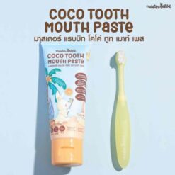 ยาสีฟันเด็ก Master Rabbit สูตรน้ำมันมะพร้าว