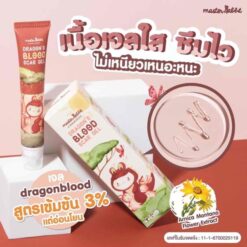 เจลลดรอยแผลเป็นเด็ก