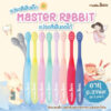 แปรงสีฟัน Master Rabbit