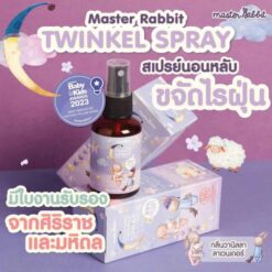 Master Rabbit Twinkle Little Star
