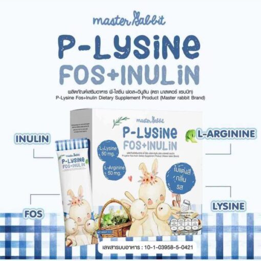 P-Lysine Fos+Inulin