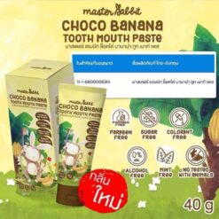 ป้องกันฟันผุเด็ก