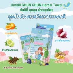 ผ้าสมุนไพร