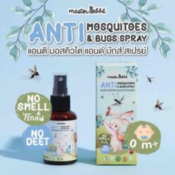 Master Rabbit ANTI MOSQUITOES & BUGS SPRAY