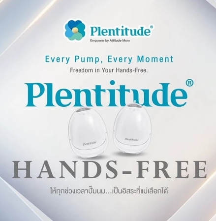 Plentitude Hands Free