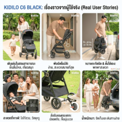 Kidilo C6